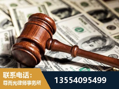门头沟-离婚纠纷律师
