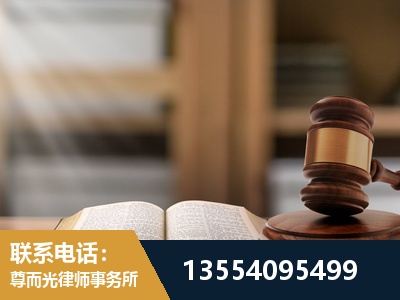 门头沟-工伤赔偿律师