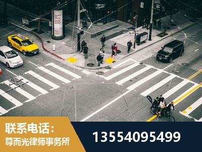 门头沟-刑事辩护律师