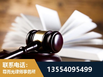 门头沟-婚姻家事律师