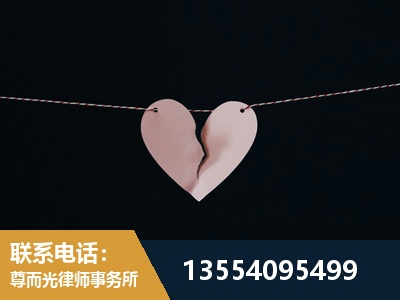 门头沟-婚内出轨离婚律师