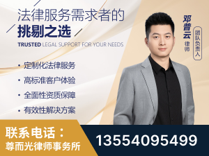 门头沟-企业展示图