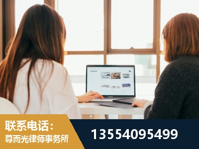 门头沟-劳动律师