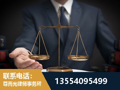 门头沟-故意伤害罪辩护律师