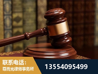 门头沟-诉讼离婚专业律师
