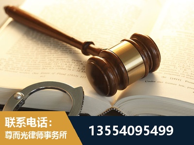 门头沟-离婚律师