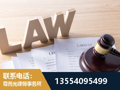 门头沟-劳动仲裁律师