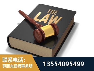 门头沟-"法律 + 新媒体" 融合创新